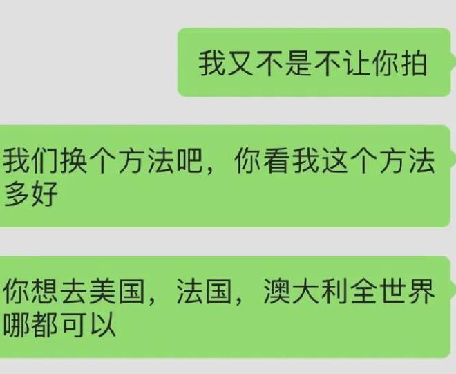 “不想拍婚纱照提出P婚纱照被老婆骂”：警惕那个敷衍你的爱人(图4)