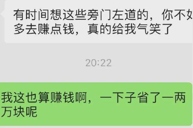 “不想拍婚纱照提出P婚纱照被老婆骂”：警惕那个敷衍你的爱人(图3)