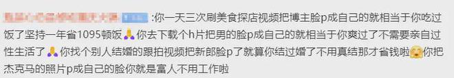 “不想拍婚纱照提出P婚纱照被老婆骂”：警惕那个敷衍你的爱人(图5)