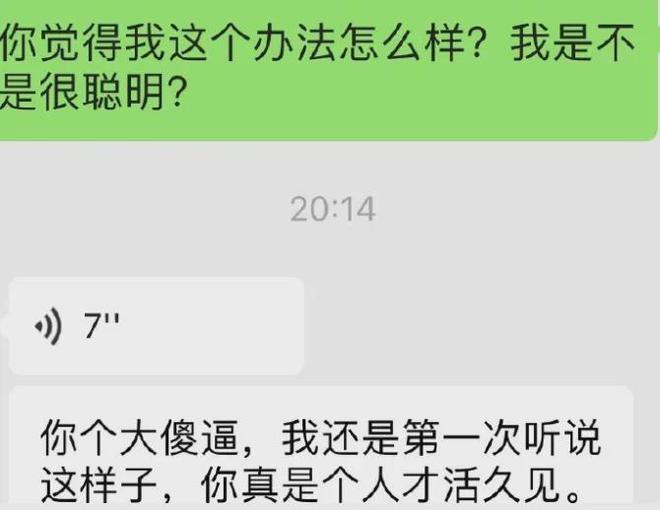 “不想拍婚纱照提出P婚纱照被老婆骂”：警惕那个敷衍你的爱人(图2)