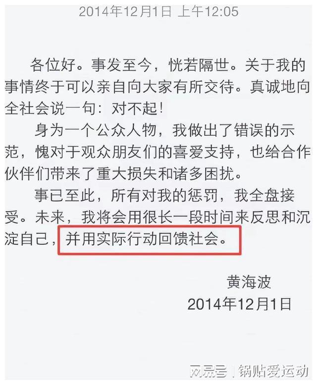 黄海波结婚10年与妻子再拍婚纱照还原14年前余味造型惹人泪目(图8)