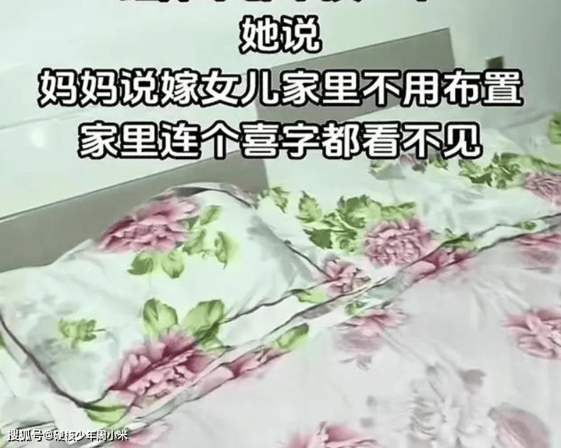 南宫NG28APP真寒酸摄影师给新娘拍婚礼视频家里连喜字都没：没人关心新娘(图1)