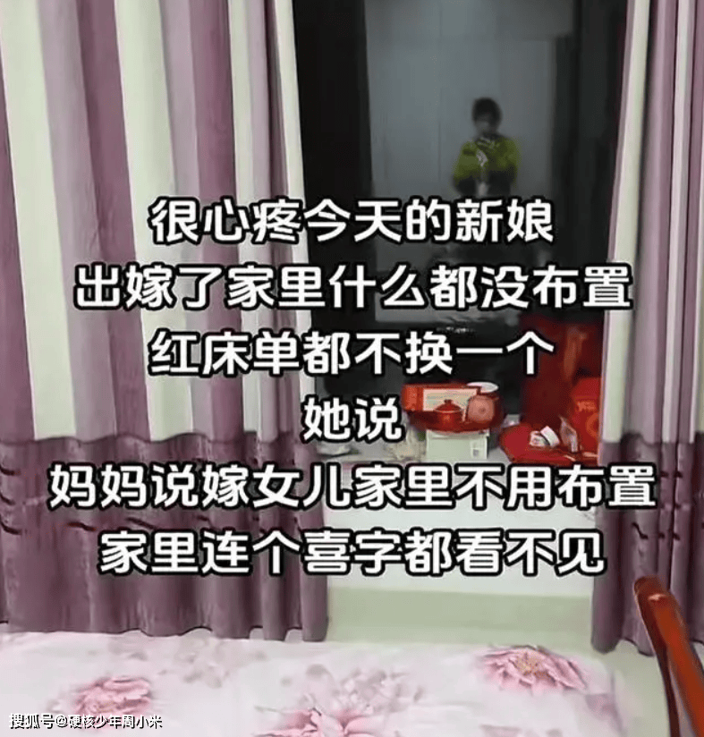 南宫NG28APP真寒酸摄影师给新娘拍婚礼视频家里连喜字都没：没人关心新娘(图2)