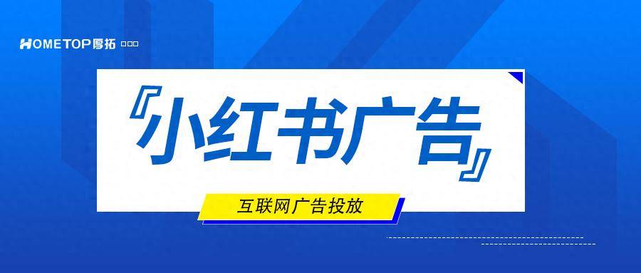 南宫NG28下载小红书婚摄品牌投放策略详解从好口碑到好生意(图1)