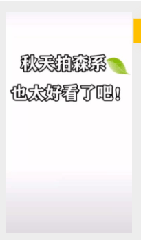 婚摄行业黄金时期创意投放策略(图3)