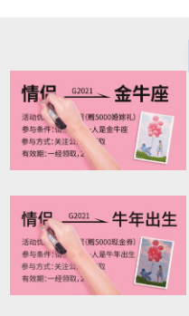 婚摄行业黄金时期创意投放策略(图4)