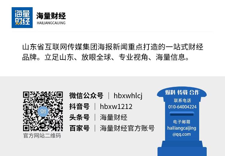 海量财经丨婚礼圈刮起“预制风” 有新娘花1000元提前两周拍“晨袍照”(图1)